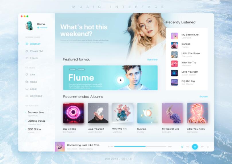 全网首发 秋云自助下单系统V2最新版 彩虹云商城二开美化