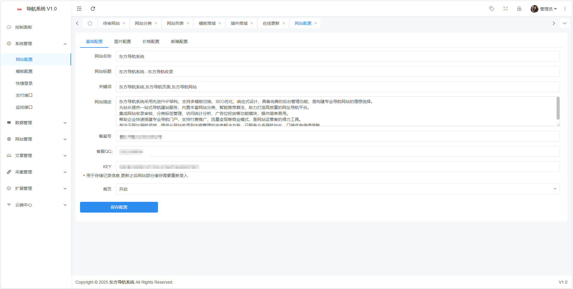 ![](https://blog.yhrjwl.cn/content/uploadfile/202508/30121754401963.png)